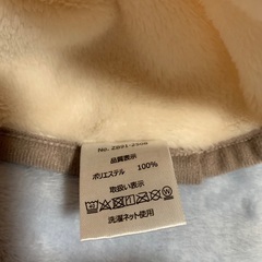 スリーパーの画像