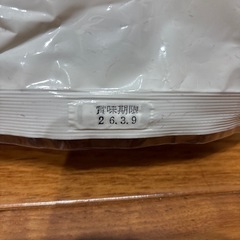 【コストコ商品】大容量お醤油屋さんのつけやき醤油　85枚入りの画像