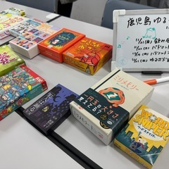 一緒にボードゲームしませんか？✨