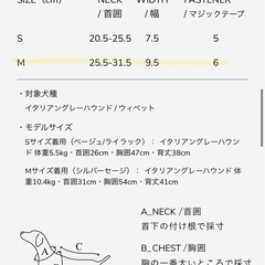 犬用 冷却ネッククーラーMサイズの画像