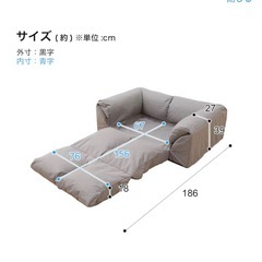 2WAYソファベッド 布張りタイプの画像