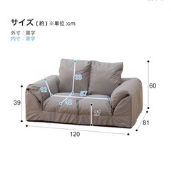 2WAYソファベッド 布張りタイプの画像