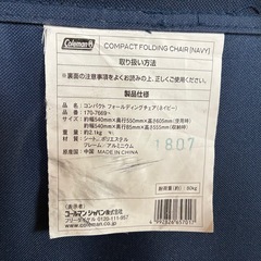 コールマン　チェア コンパクトフォールディングチェア 折り畳み可の画像
