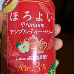 ほろ酔いアップルティーサワー3本の画像