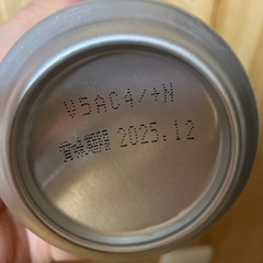 ほろ酔いアップルティーサワー3本の画像