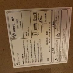 ３日以内　　　こたつの画像