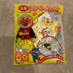 おまる　本とその他の画像