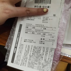 MacBook Air 13インチ SSD 1TB A1466の画像