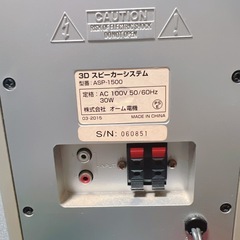 3Dスピーカーシステム　シルバー　ASP-1500の画像