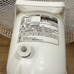 YAMAZEN 扇風機 23年製の画像