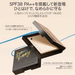 Funny Elves❣️UVソフトマットプレストパウダー SPF38 NU00の画像