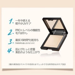 Funny Elves❣️UVソフトマットプレストパウダー SPF38 NU00の画像