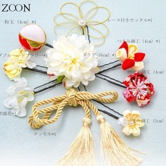 [JZOON] 髪飾り つまみ細工 和装 花 水引 手作りの画像