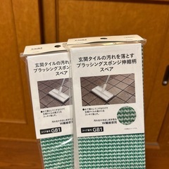 玄関タイル用 ブラッシングスポンジセット（伸縮柄＋スペア2枚）の画像