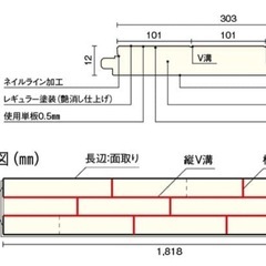 ウッドワン　フローリング FKQ302D-9M-Bの画像