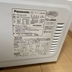 オーブンレンジ　Panasonic NE-TY153-W  2011年製の画像