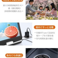 ポータブルDVDプレーヤー❣️12.5型/10.5インチType-C 急速充電の画像