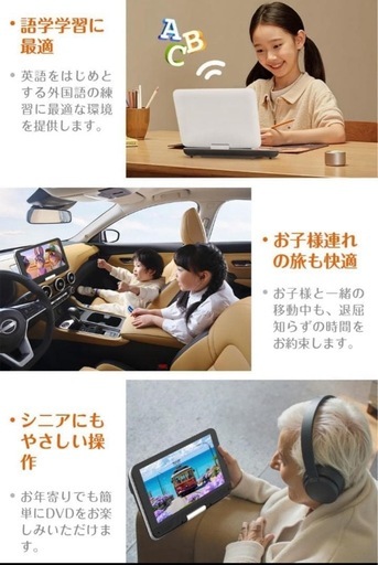 ポータブルDVDプレーヤー❣️12.5型/10.5インチType-C 急速充電