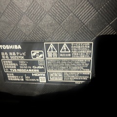 50Vの大きめスマートテレビ 東芝レグザ2023年製 50Z570Kの画像