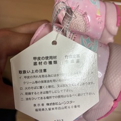 子供　靴の画像