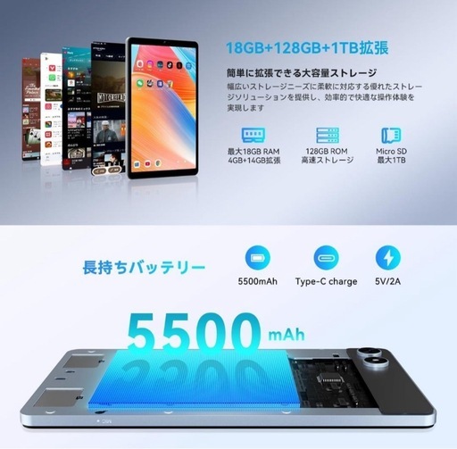タブレット⭐️8.7インチ Android 15 Wi-Fiモデル ケース付き