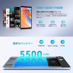 タブレット⭐️8.7インチ Android 15 Wi-Fiモデル ケース付きの画像