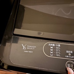 【2024年5月購入】洗濯機  6kgの画像