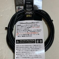 新品未使用　★変速用　シフトアウターセット★の画像