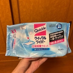 フローリングワイパー＋クイックルワイパー（0円）の画像