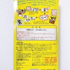 【動作確認済】新種発見!! たまごっち BANDAI 1997年モデル イエローの画像