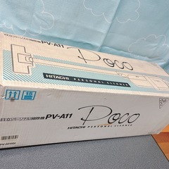 日立パーソナル掃除機 PV-A11の画像