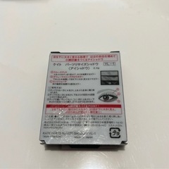 KATE パーツリサイズシャドウ YL-1の画像