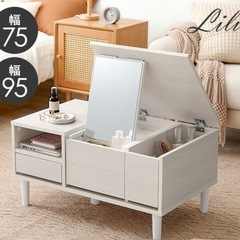 ドレッサー　テーブル　化粧台の画像