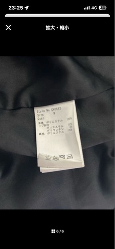 ❤︎Rady❤︎ロゴ入りファーアウター❤︎