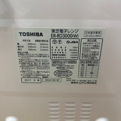 TOSHIBA オーブンレンジの画像