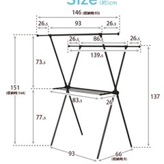 【ほぼ新品】室内物干しの定番 ステンレスX型 2段式 大容量 物干しスタンド（ブラック）の画像