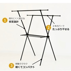 【ほぼ新品】室内物干しの定番 ステンレスX型 2段式 大容量 物干しスタンド（ブラック）の画像