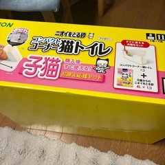 猫トイレの画像