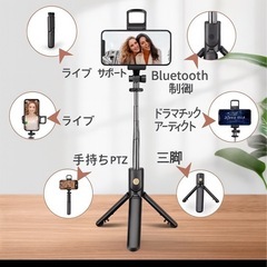 自撮り棒　セルカ棒の画像