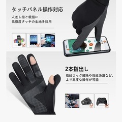 バイク用 手袋スマホOK 指抜きの画像