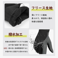 バイク用 手袋スマホOK 指抜きの画像