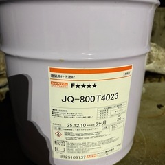 ジョリパッドの画像