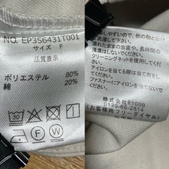 ems excite タイトスカート ひざ丈 スリット 後側ゴム ベージュ Ｆの画像