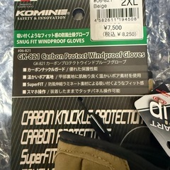 コミネ　グローブ新品の画像