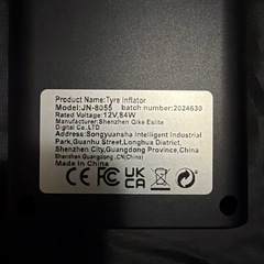 ポータブルコンプレッサーの画像