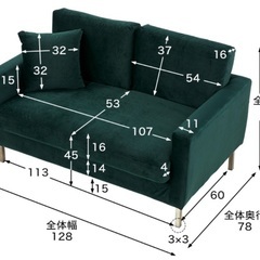 LOWYA 2人掛けベルベット調ソファ の画像