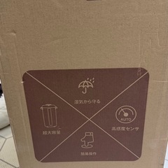 真空保存容器 ジャンクの画像