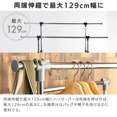 アイリスプラザ ハンガーラック ダブル 棚 収納ケース付き キャスター付き の画像