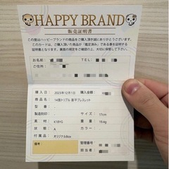 喜平ブレスレット　19.45g　K18 14面トリプル　18金の画像