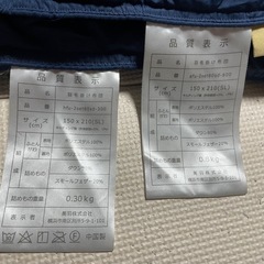 羽毛布団（夏冬2枚組み合わせ）の画像